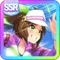 Ines Fujin